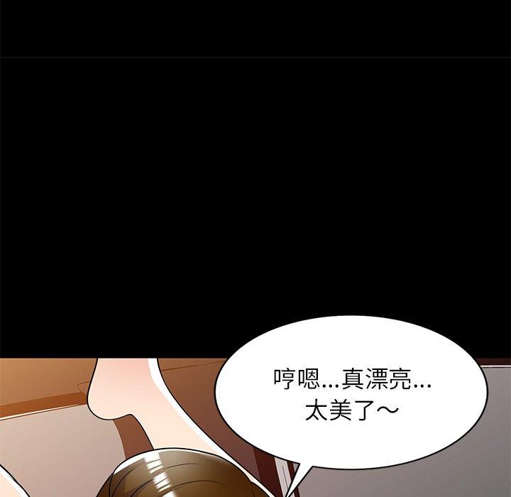 媽媽是球僮 在线观看 第24話 漫画图片41