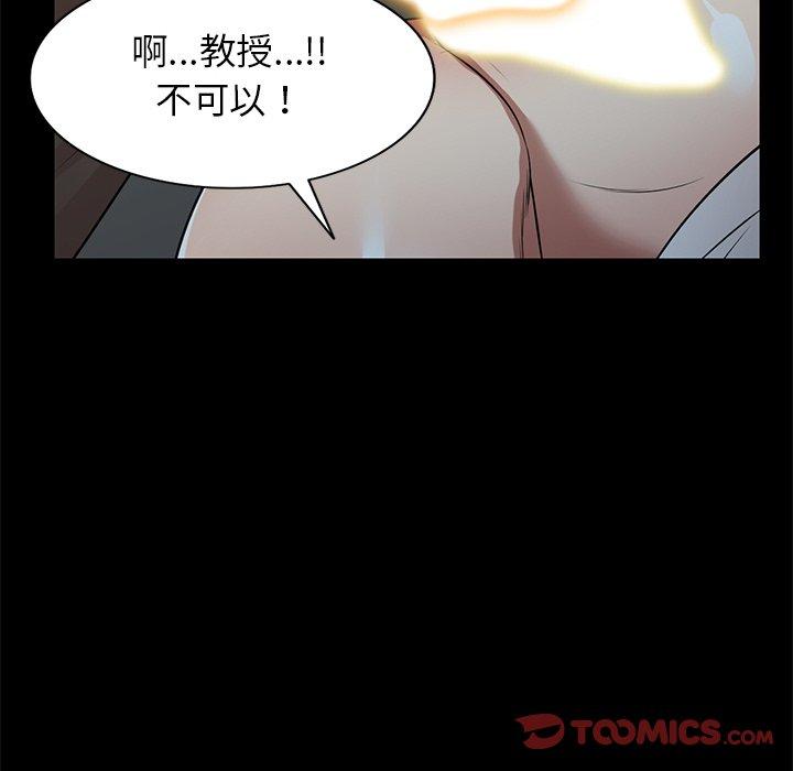 媽媽是球僮 在线观看 第24話 漫画图片48