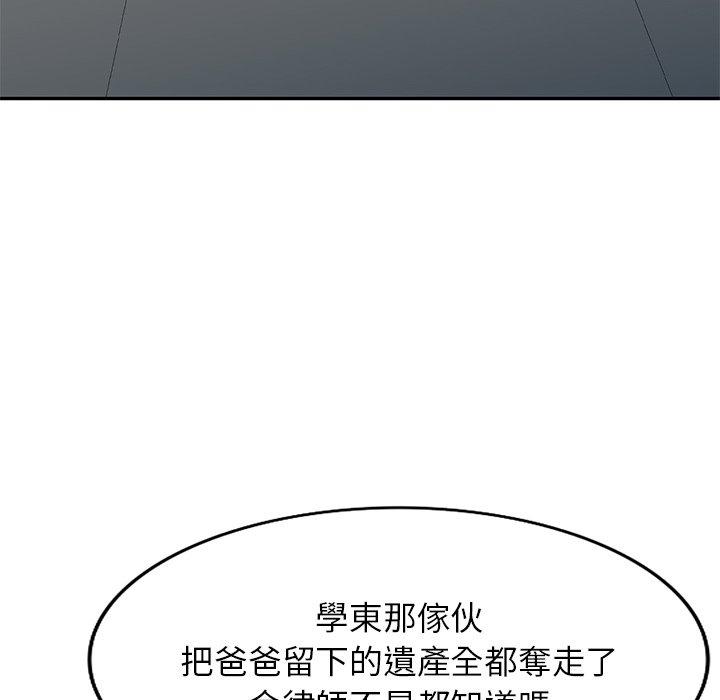 媽媽是球僮 在线观看 第24話 漫画图片134