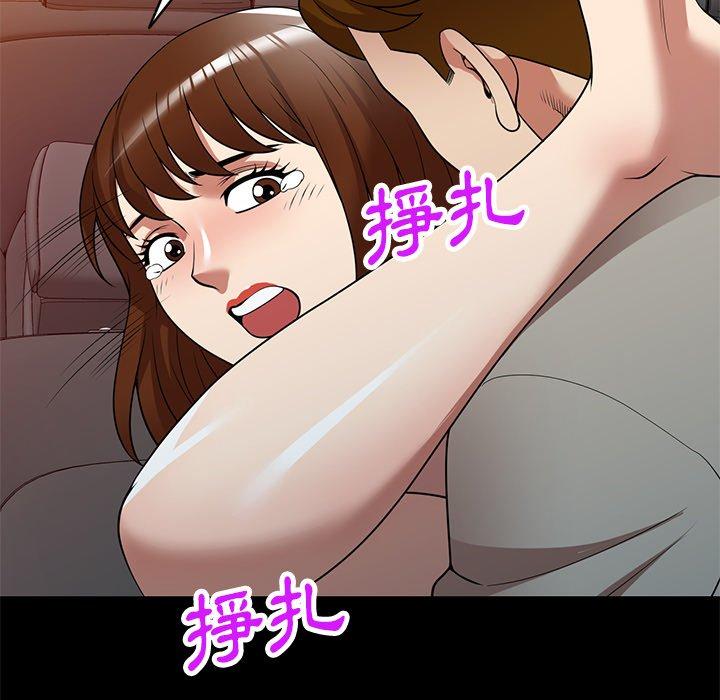 媽媽是球僮 在线观看 第24話 漫画图片36