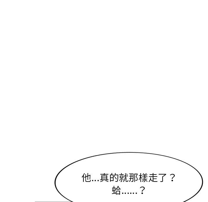 漫画韩国 媽媽是球僮   - 立即阅读 第24話第121漫画图片