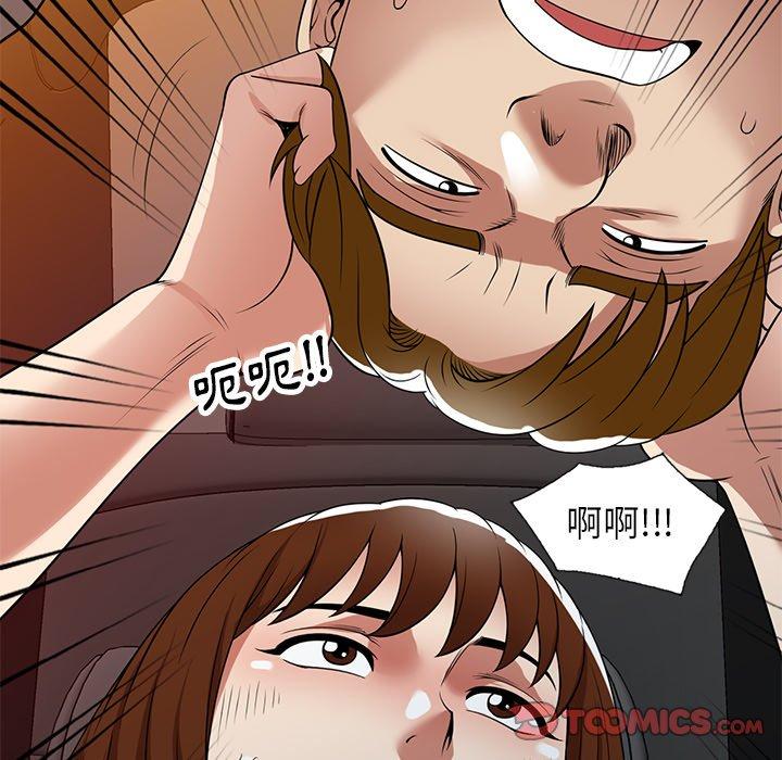 媽媽是球僮 在线观看 第24話 漫画图片57