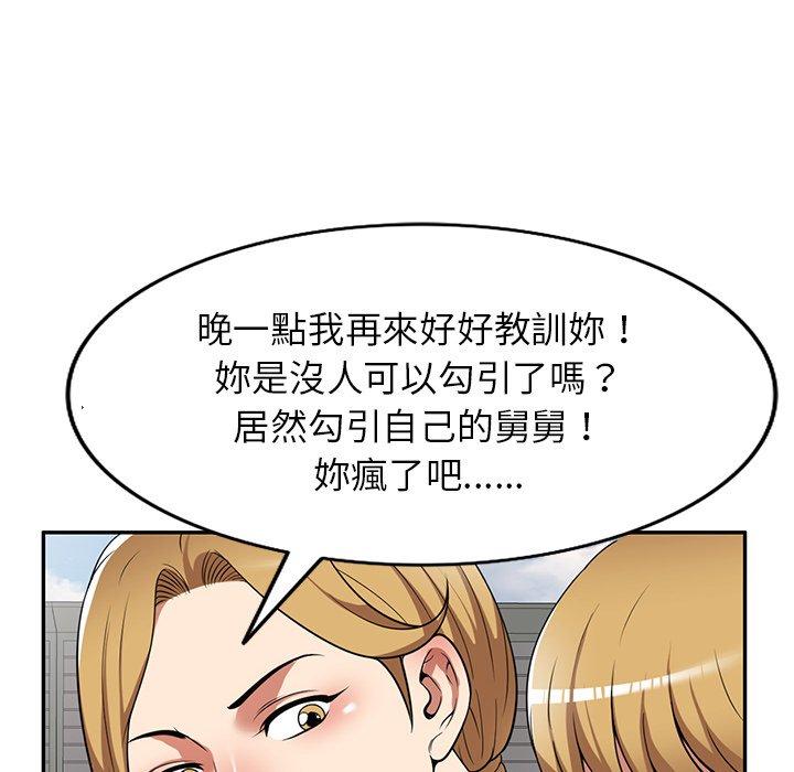 漫画韩国 媽媽是球僮   - 立即阅读 第24話第126漫画图片