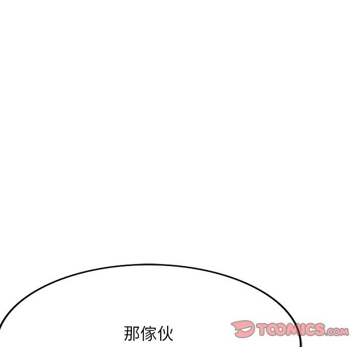 媽媽是球僮 在线观看 第24話 漫画图片147