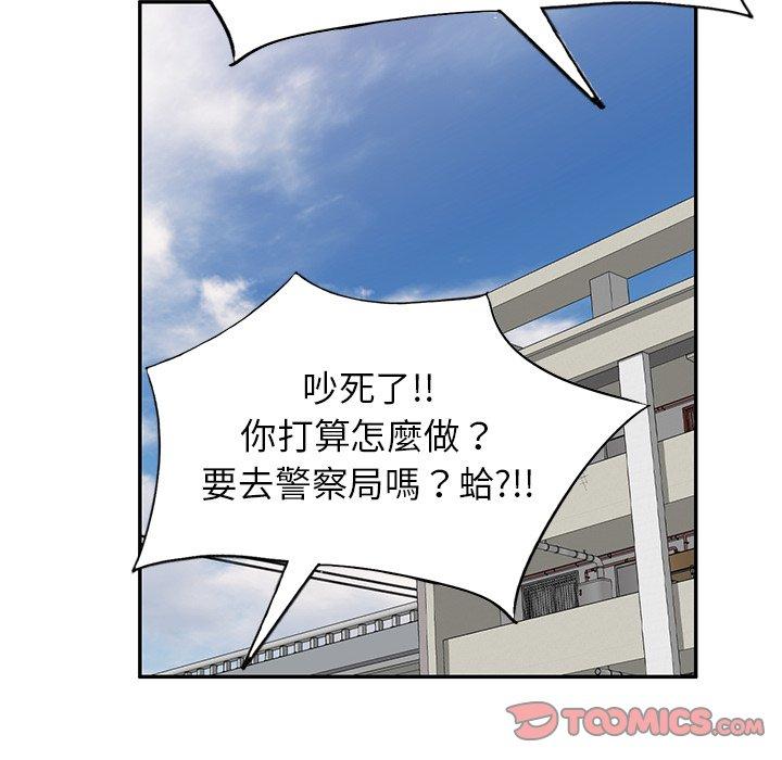 漫画韩国 媽媽是球僮   - 立即阅读 第24話第102漫画图片