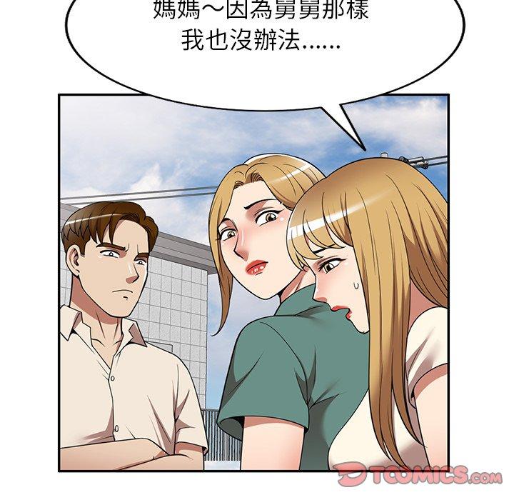 媽媽是球僮 在线观看 第24話 漫画图片111