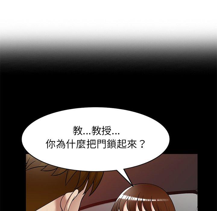 媽媽是球僮 在线观看 第24話 漫画图片19