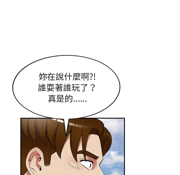 媽媽是球僮 在线观看 第24話 漫画图片94