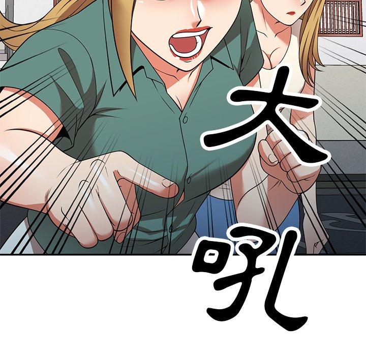 媽媽是球僮 在线观看 第24話 漫画图片114