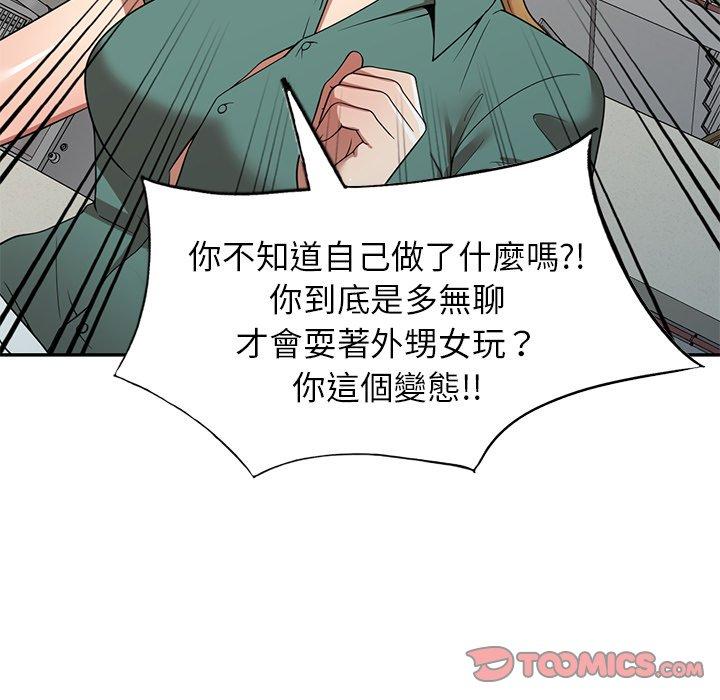 媽媽是球僮 在线观看 第24話 漫画图片93