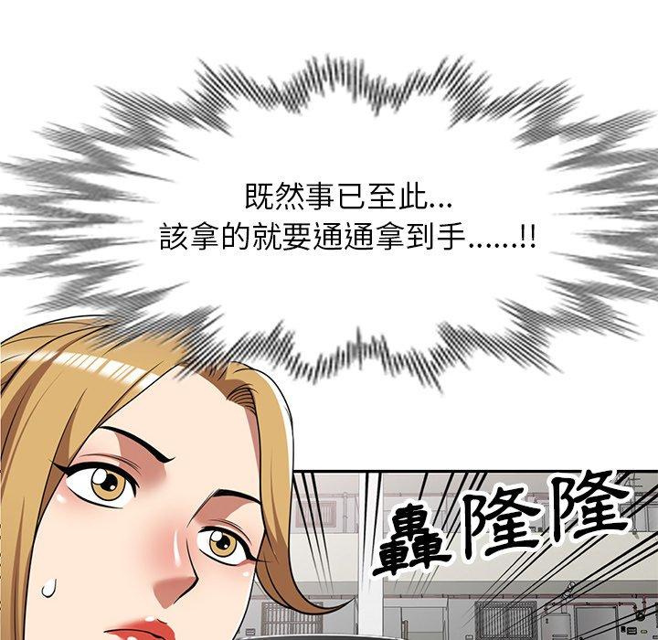 韩漫H漫画 妈妈是球僮  - 点击阅读 第24话 128