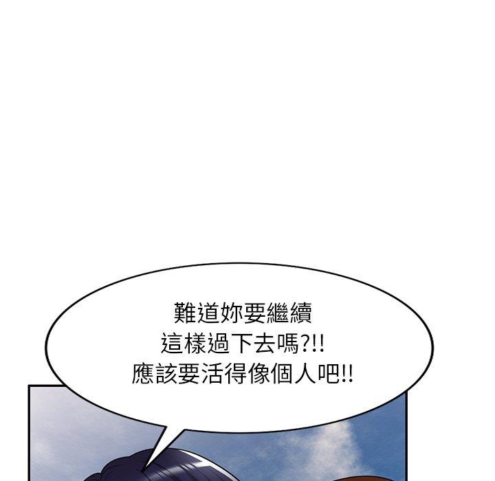 媽媽是球僮 在线观看 第24話 漫画图片80