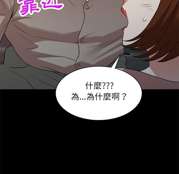 漫画韩国 媽媽是球僮   - 立即阅读 第24話第23漫画图片