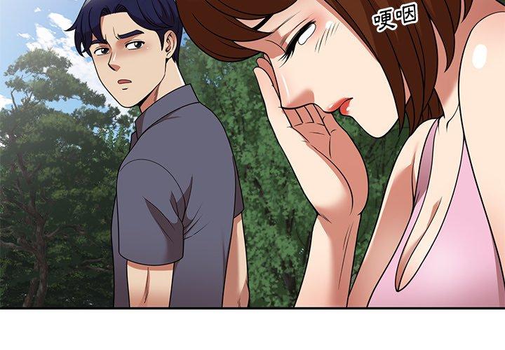 媽媽是球僮 在线观看 第24話 漫画图片2