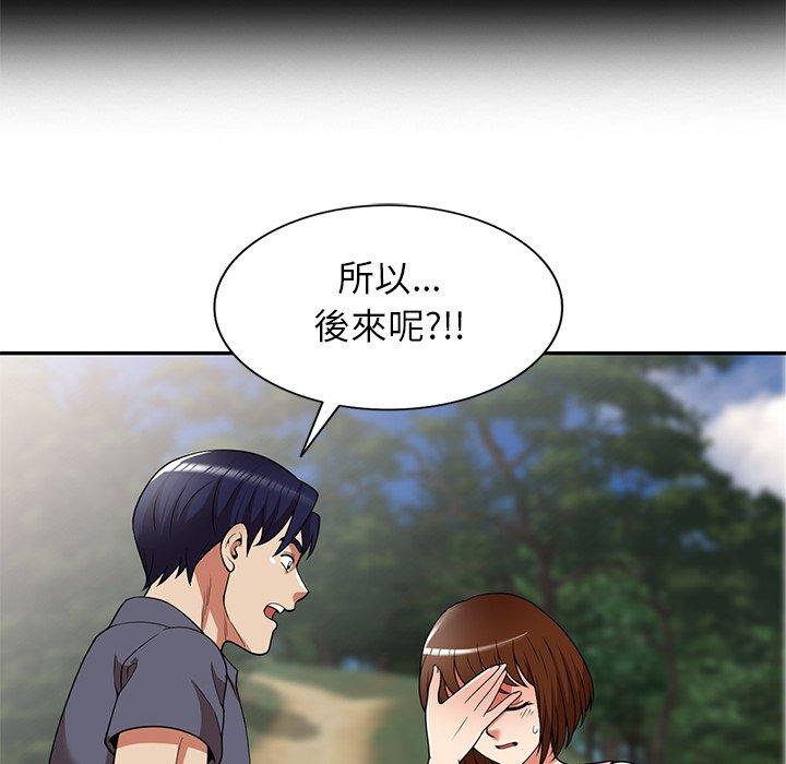 媽媽是球僮 在线观看 第24話 漫画图片17