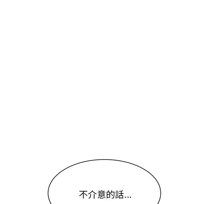 頑皮女孩敏兒 在线观看 第8話 漫画图片101