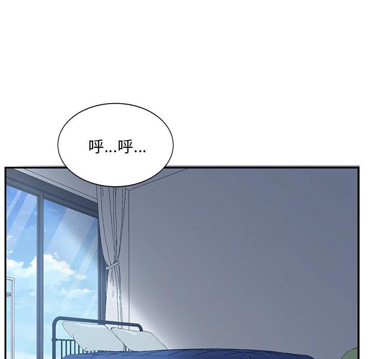 頑皮女孩敏兒 在线观看 第8話 漫画图片6