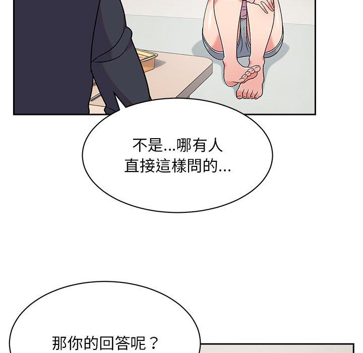 頑皮女孩敏兒 在线观看 第8話 漫画图片37