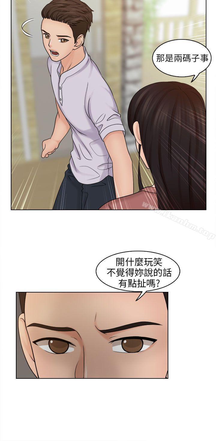 漫画韩国 俏妞咖啡館   - 立即阅读 第11話第12漫画图片