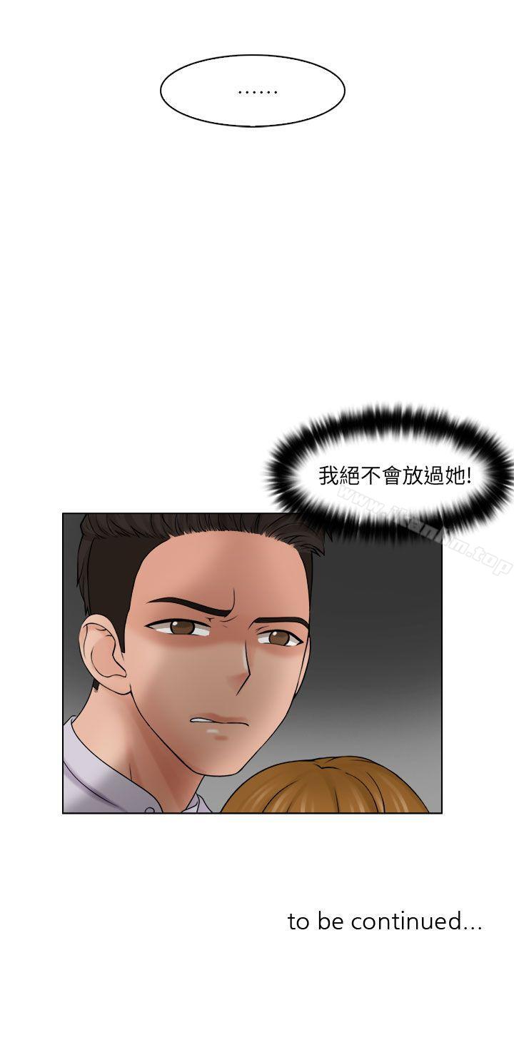 俏妞咖啡館 在线观看 第11話 漫画图片27