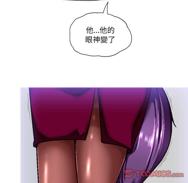 上司的地雷別亂踩 在线观看 第7話 漫画图片111