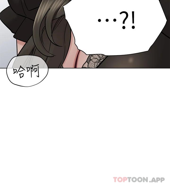 漫画韩国 要對媽媽保密唷!   - 立即阅读 第84話-滿懷感謝的口交服務第53漫画图片