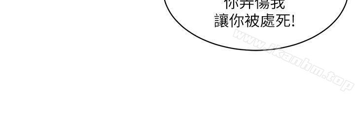 漫画韩国 母豬養成計畫   - 立即阅读 第24話-恩夏出去求援的結果第34漫画图片