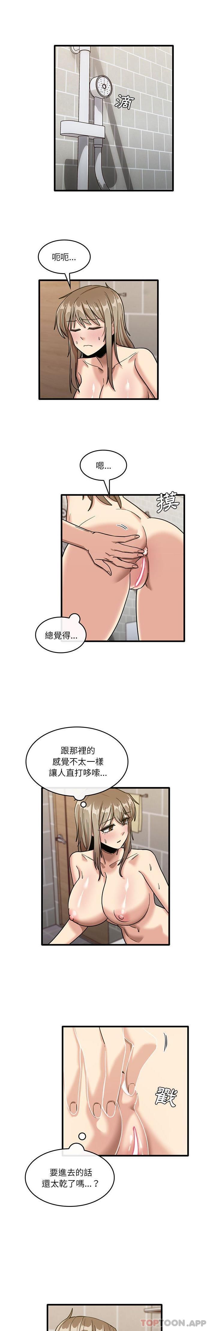 漫画韩国 實習老師好麻煩   - 立即阅读 第39話第1漫画图片