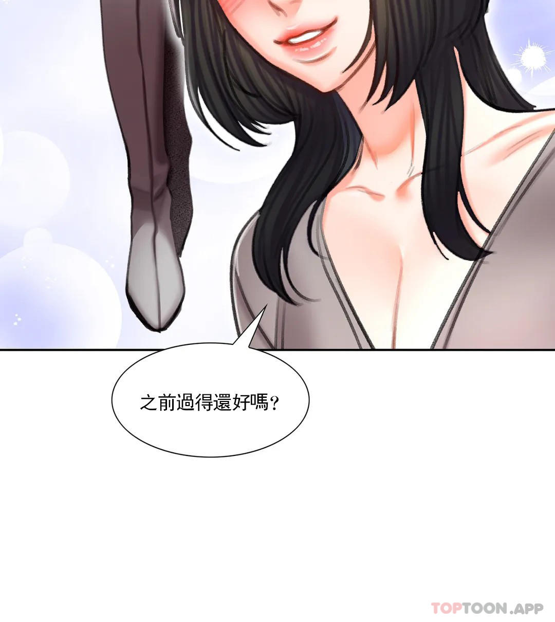 韩漫H漫画 校园爱情  - 点击阅读 第43话-能不能插深点 12