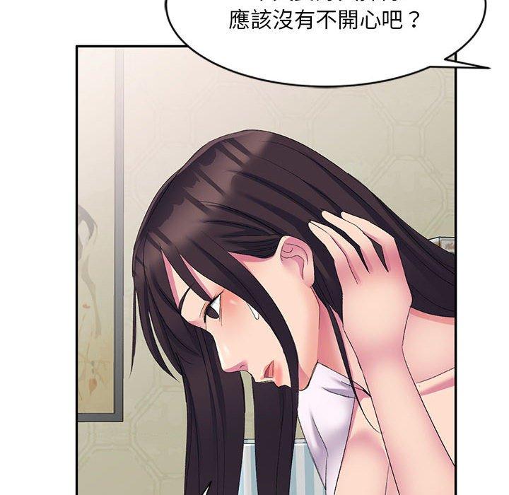 刺激的寄居生活 在线观看 第4話 漫画图片56