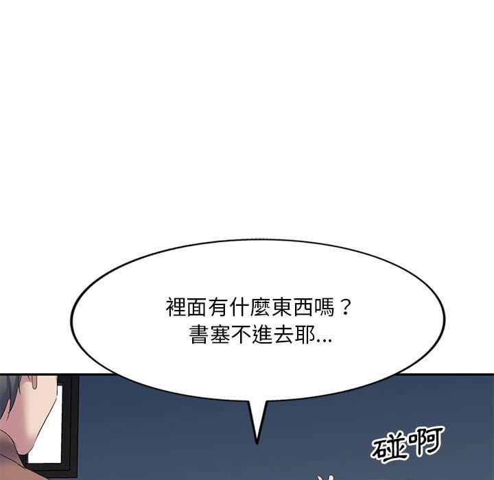 刺激的寄居生活 在线观看 第4話 漫画图片157