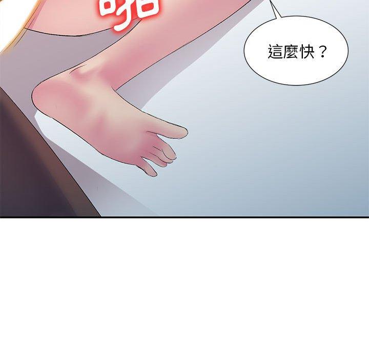 刺激的寄居生活 在线观看 第4話 漫画图片132