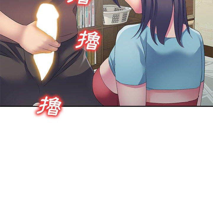 刺激的寄居生活 在线观看 第4話 漫画图片113