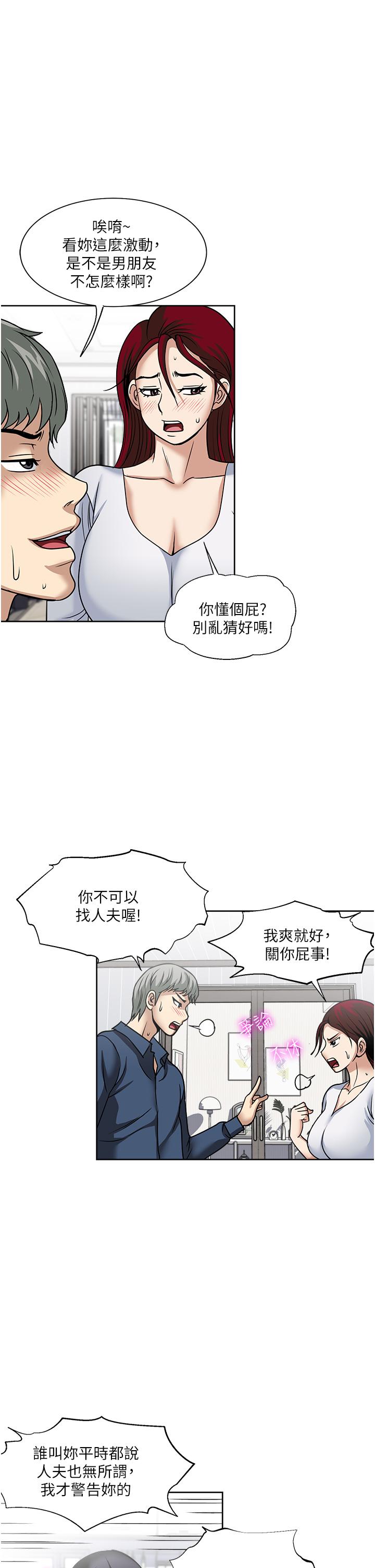 漫画韩国 一次就好   - 立即阅读 第45話-我妹可以住你傢嗎第23漫画图片