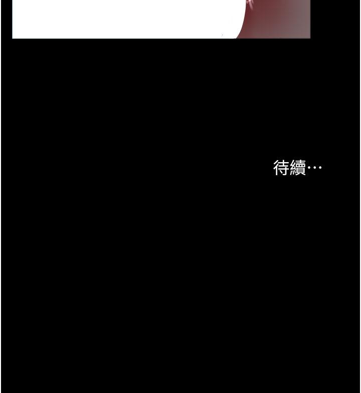 韩漫H漫画 深入小姨子  - 点击阅读 第49话-让人妻彻底堕落的方法 51