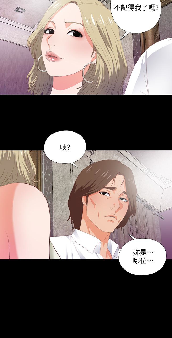 漫画韩国 愛徒   - 立即阅读 第6話-百依百順的學生第22漫画图片