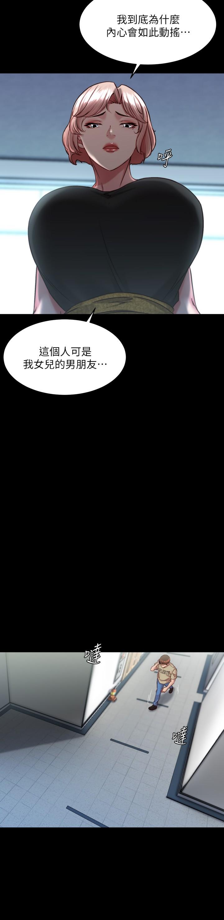 韩漫H漫画 小裤裤笔记  - 点击阅读 第121话-女演员迷人的背影 20