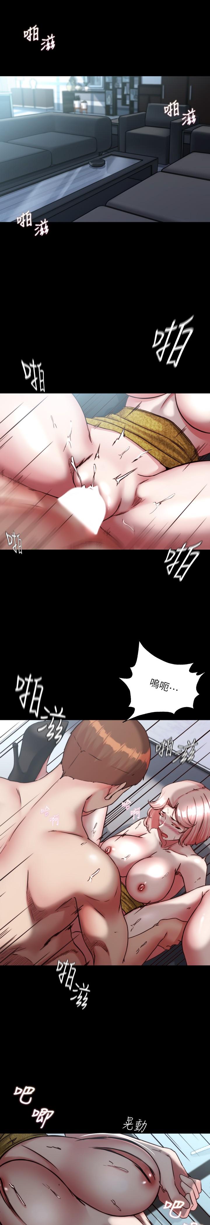 韩漫H漫画 小裤裤笔记  - 点击阅读 第121话-女演员迷人的背影 5