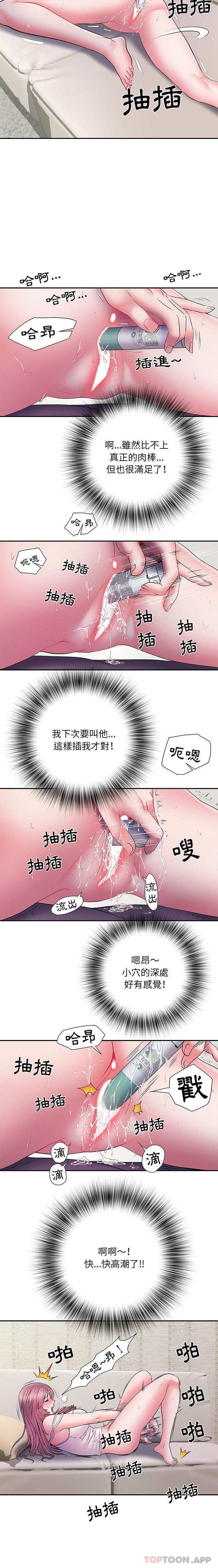 韩漫H漫画 不良二等兵  - 点击阅读 第16话 13