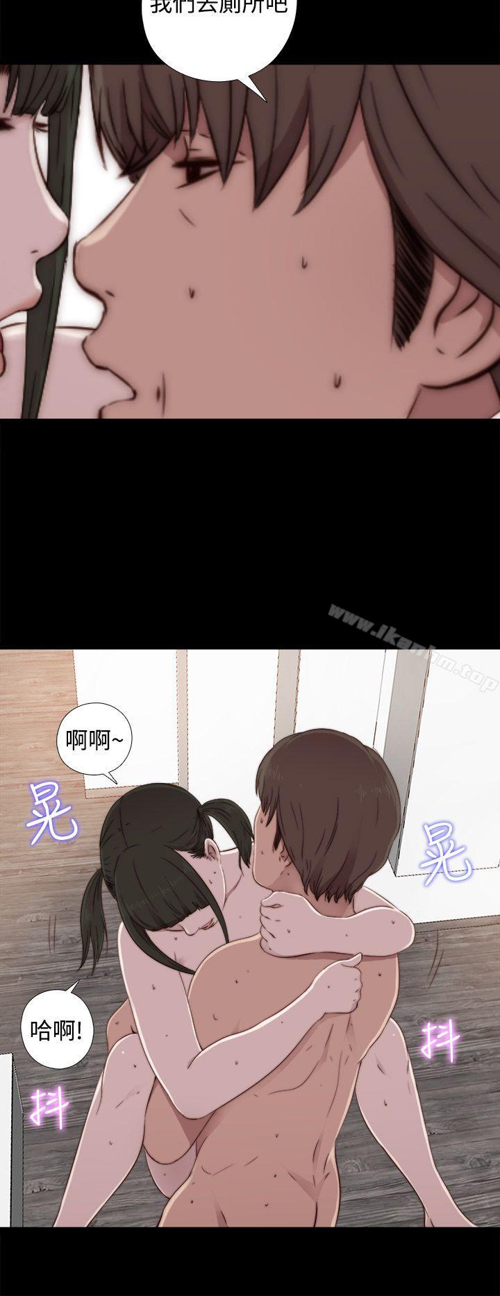 韩漫H漫画 我的大叔  - 点击阅读 第41话 18