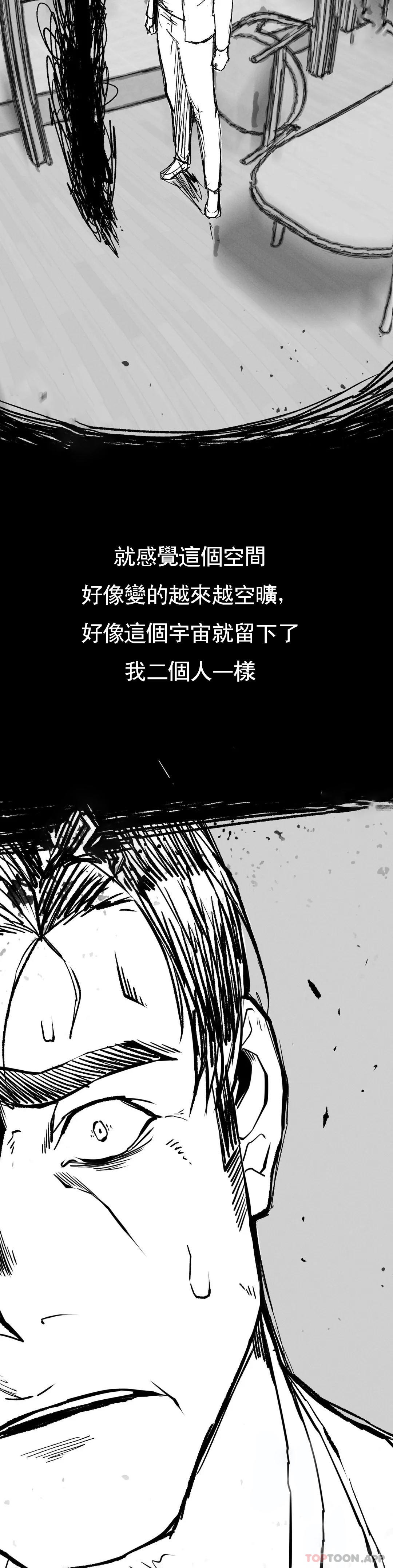 韩漫H漫画 复仇  - 点击阅读 第16话-比大伯还有钱 30