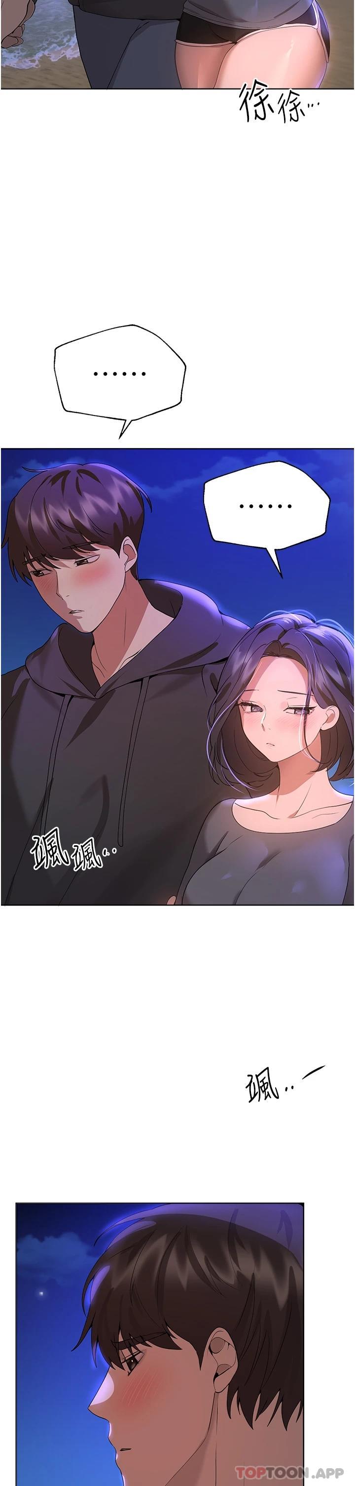 姊姊們的調教 在线观看 第66話-「她」的告白 漫画图片36