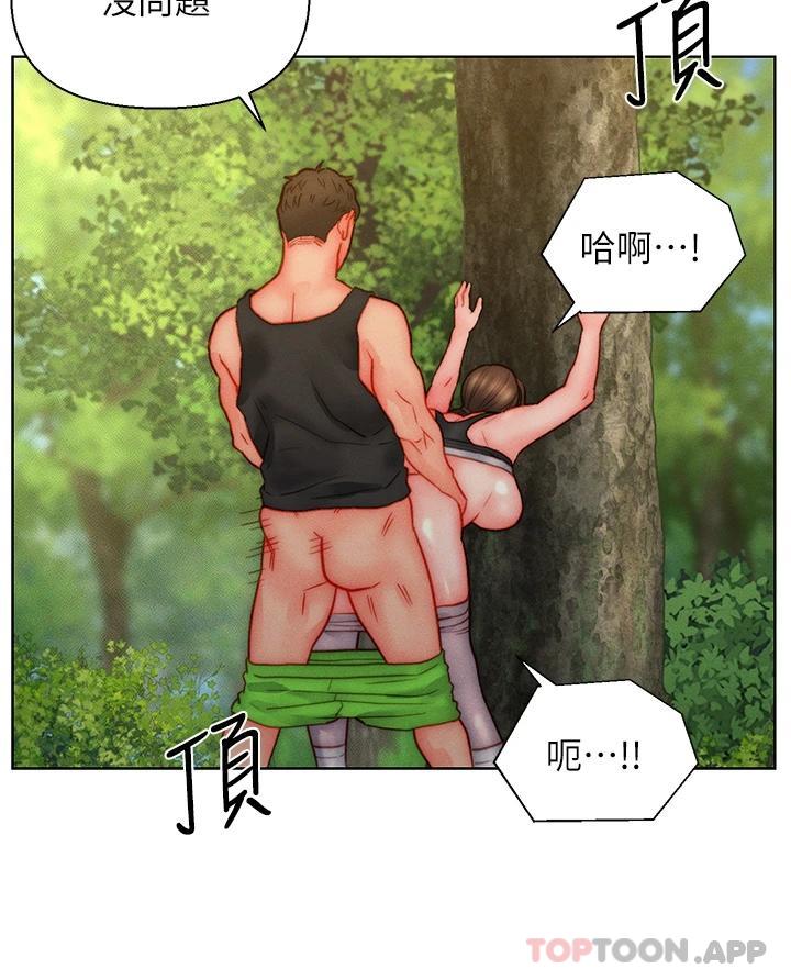 韩漫H漫画 入赘女婿  - 点击阅读 第34话-无止尽的做爱接力赛 27