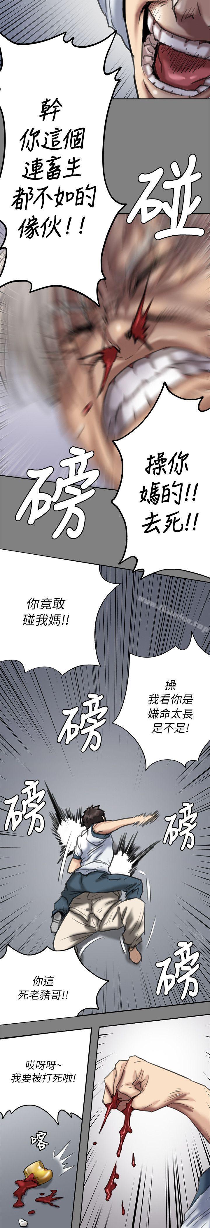 韩漫H漫画 傀儡  - 点击阅读 第51话 28