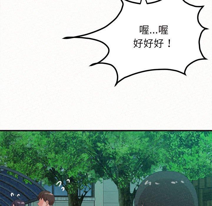 姊姊都哈我 在线观看 第27話 漫画图片23