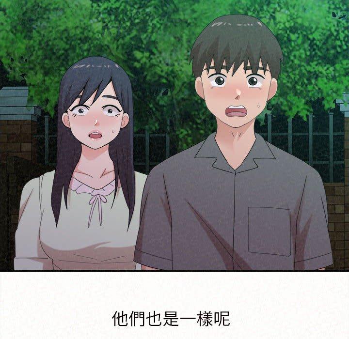 姊姊都哈我 第27話 韩漫图片19