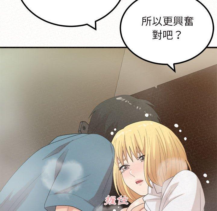 姊姊都哈我 在线观看 第27話 漫画图片52