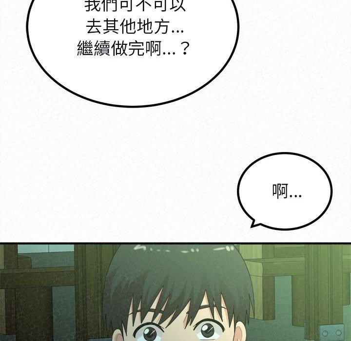 姊姊都哈我 在线观看 第27話 漫画图片31