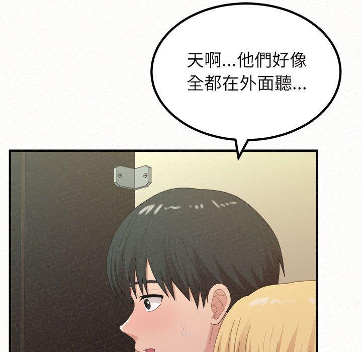 姊姊都哈我 在线观看 第27話 漫画图片130