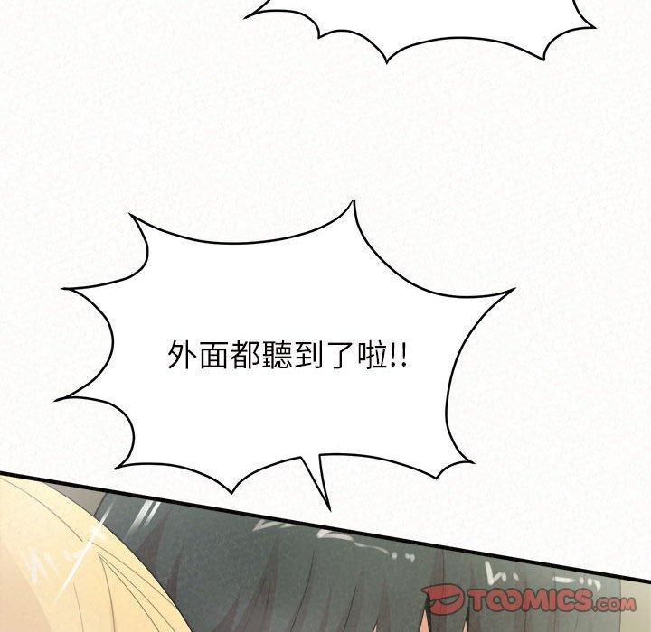 韩漫H漫画 姊姊都哈我  - 点击阅读 第27话 75